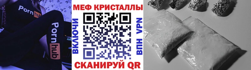 Купить закладку КОКАИН  Марихуана  Меф  ГАШИШ  Чита