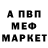 Метадон мёд Evgen Workout