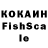 Гашиш гарик Josua Fesh