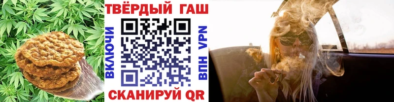 Cannafood марихуана  Купить закладки  Чита 