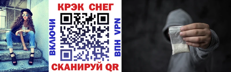 КОКАИН 98%  Купить закладки  Чита 