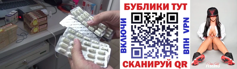 Купить где  Чита  ЭКСТАЗИ XTC 