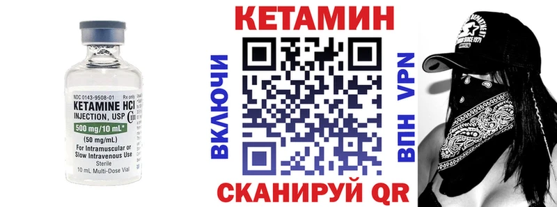 Купить закладки  Чита  КЕТАМИН ketamine 