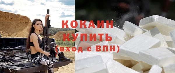 альфа пвп Куйбышев