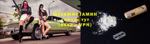меф Лагань