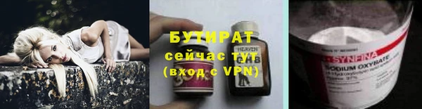 меф Лагань