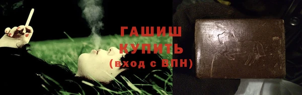 гидра Кулебаки