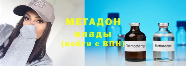 меф Лагань