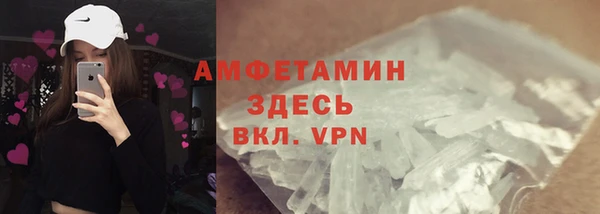 альфа пвп Куйбышев