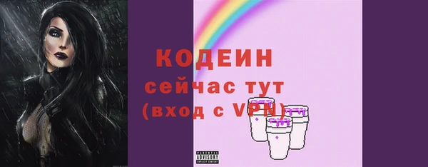 меф Лагань