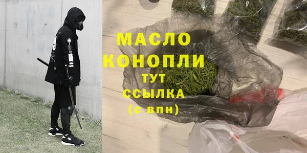 меф Лагань