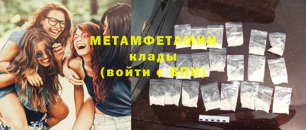 кокаин Лабытнанги