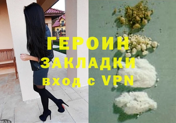 меф Лагань