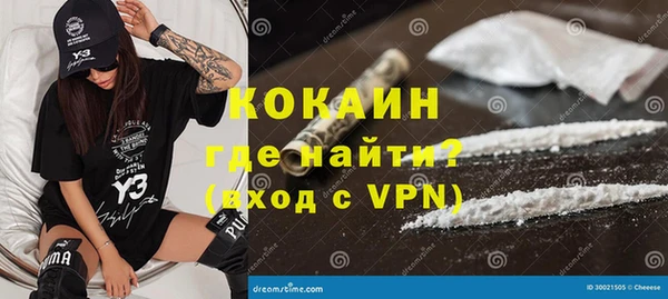 альфа пвп Куйбышев