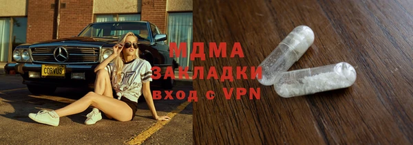 гидра Кулебаки