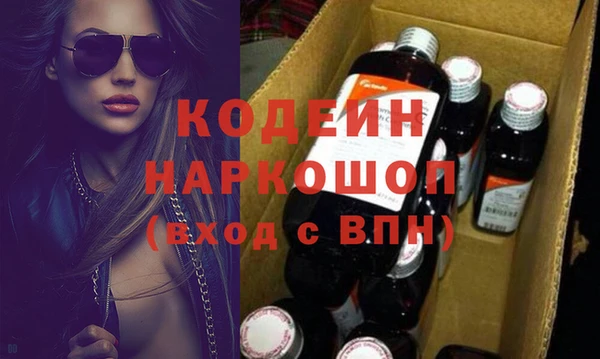 меф Лагань