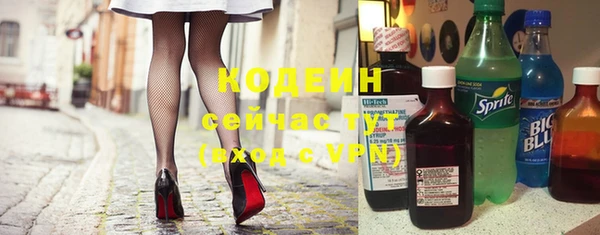 меф Лагань
