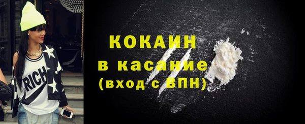 меф Лагань