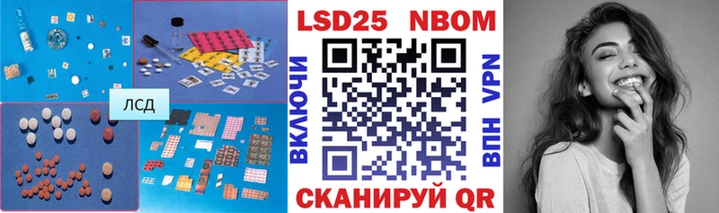 LSD-25 экстази кислота Чита