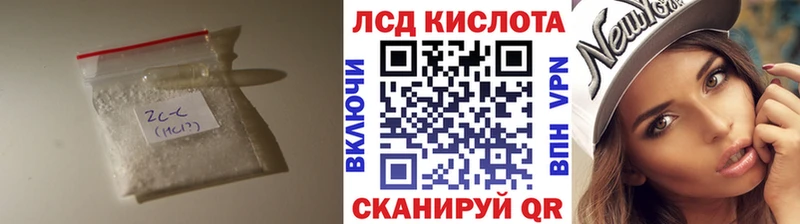 Купить  Чита  ЛСД экстази ecstasy 