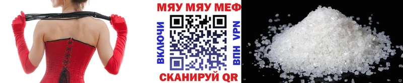 Купить  Чита  Мефедрон mephedrone 
