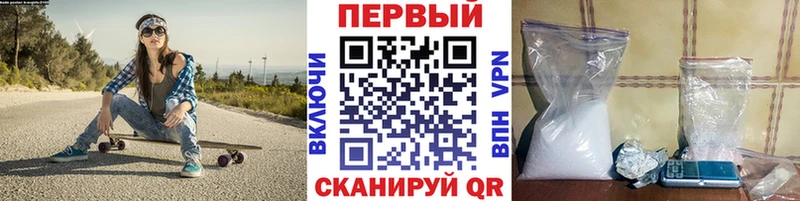 Первитин пудра  Купить где  Чита 
