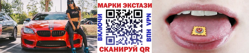 Марки NBOMe 1,8мг  Купить  Чита 