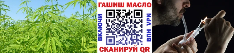 ТГК Wax  Купить где  Чита 